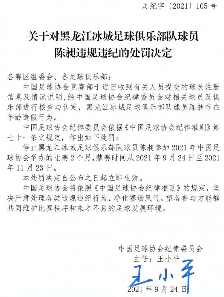 比如，影片中哪吒与敖丙虽是对立关系，但更是亦敌亦友、相爱相杀的命运伙伴